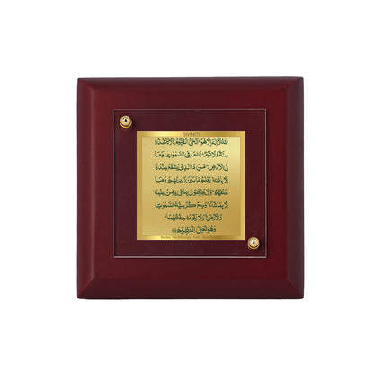 Diviniti 24K Gold Plated Ayatul Kursi Photo Frame Safety, Peace for Home & Office Decor, Table Top, Gift | MDF Size 1A (9.9x9.9 CM)