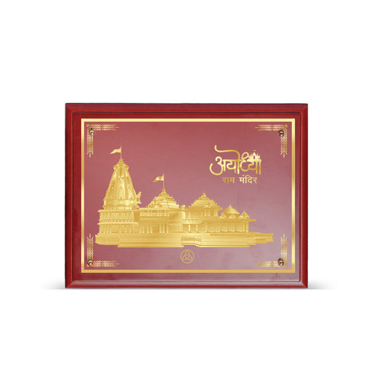 DIVINITI 24K Gold Plated Foil Ram Mandir Photo Frame for Home Decor, Puja Room, Wall Hanging, Tabletop, Workshop, Gift MDFS3 (30.2x22.7)