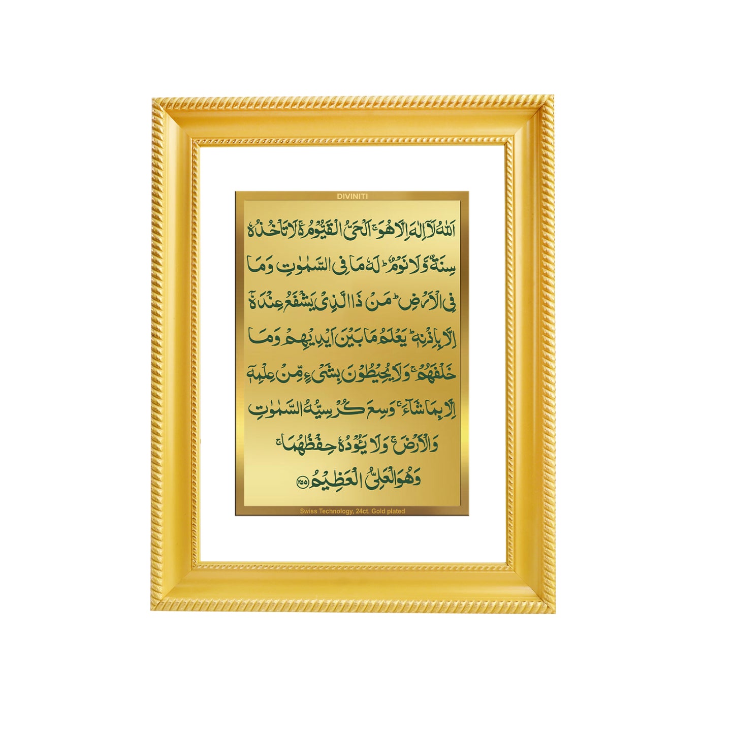 DIVINITI 24K Gold Plated AYATUL KURSI STYLE-1 Wall Photo Frame for Home Decor, Wall Hanging, Table Top, Puja Room & Gift DG056S3 (27.6X35.4 CM)