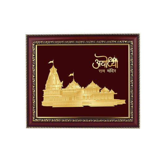 Diviniti 24K Gold Plated Ram Mandir Photo Frame For Home Decor, Showpiece, Wall Hanging, Table Top, Puja Room & Gift DG105S3 (27.6X35.4 CM)