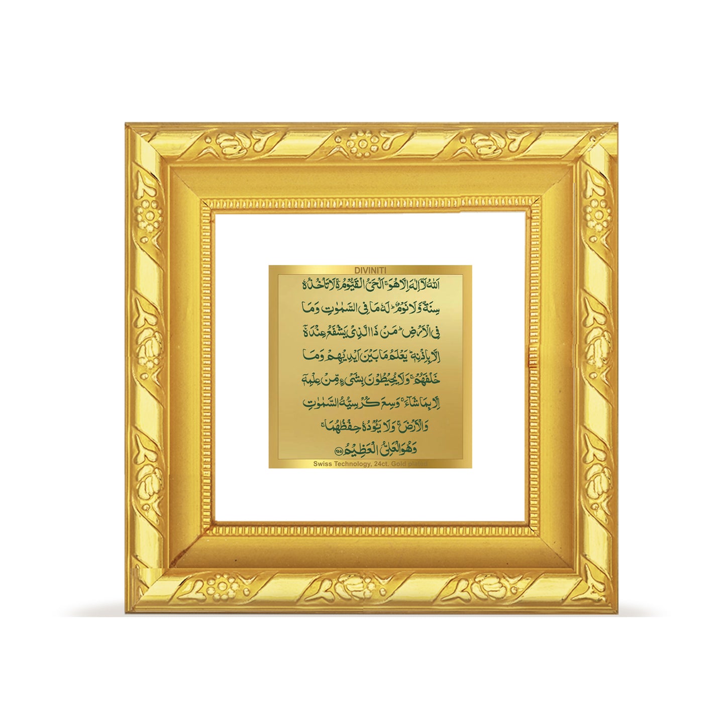 DIVINITI 24K Gold Plated Foil Ayatul Kursi Wooden Photo Frame for Table Top, Home Decor, Wall Hanging, Festive Gift | DG103S1A (10x10 CM)