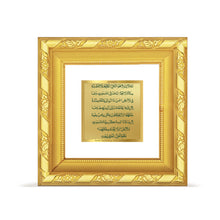 Load image into Gallery viewer, DIVINITI 24K Gold Plated Foil Ayatul Kursi Wooden Photo Frame for Table Top, Home Decor, Wall Hanging, Festive Gift | DG113 Size 1A (10x10 CM)
