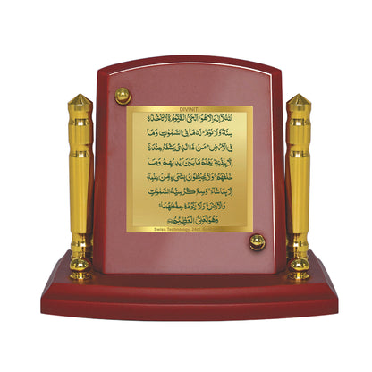 Diviniti 24K Gold Plated Ayatul Kursi Style Photo Frame for Car Dashboard, Home Decor, Tabletop, Showpiece and Gift  MDF1BP+ (6.5x5.5 CM)