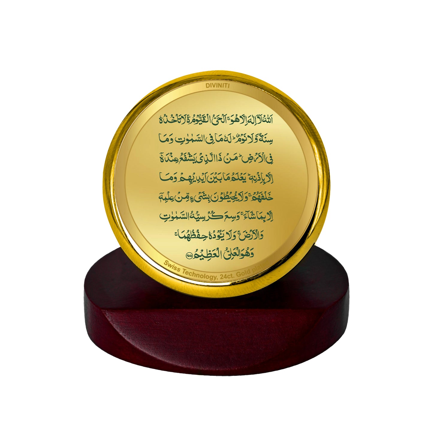 Diviniti 24K Gold Plated Ayatul Kursi Photo Frame for Car Dashboard, Home Decor, Table Top, Pray, Showpiece and Festival Gift MCF1CGOLD (5.5x5 CM)