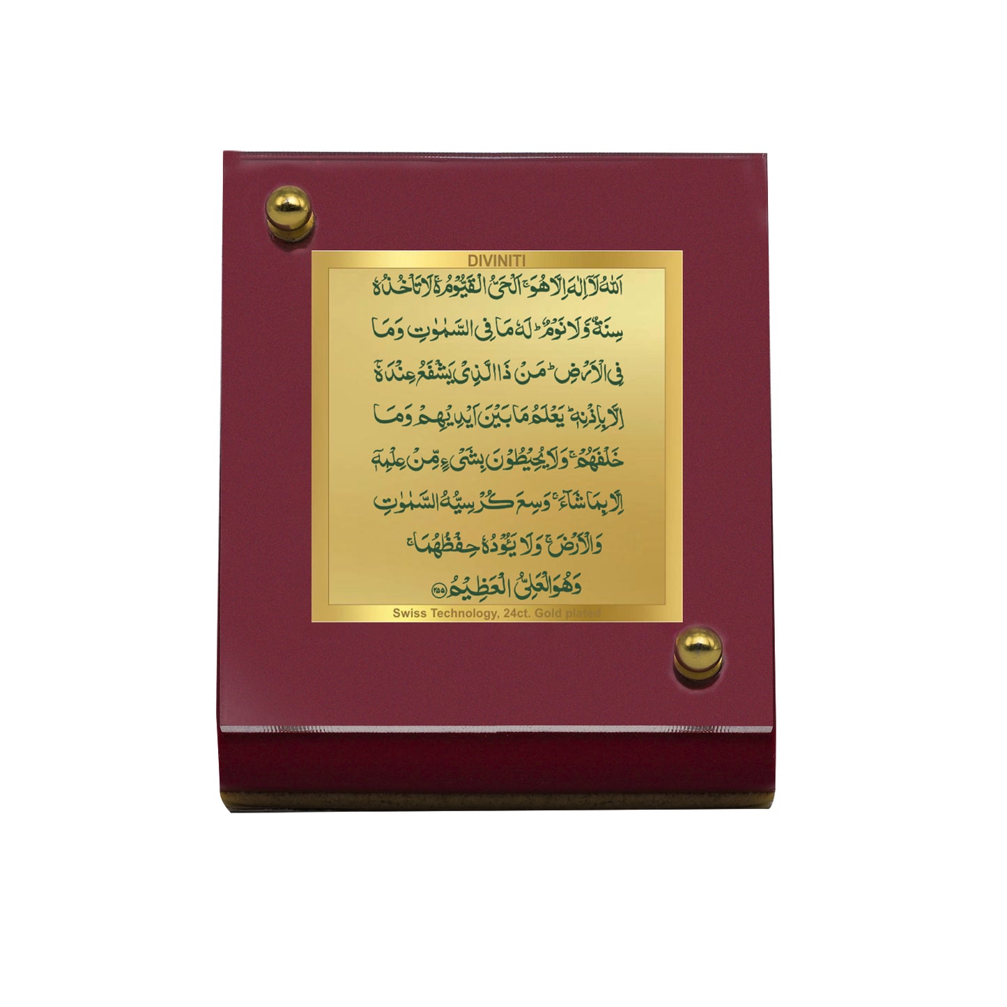 Diviniti 24K Gold Plated Ayatul Kursi Frame For Car Dashboard, Home Decor and Tabletop (6.5 x 5.5 CM)