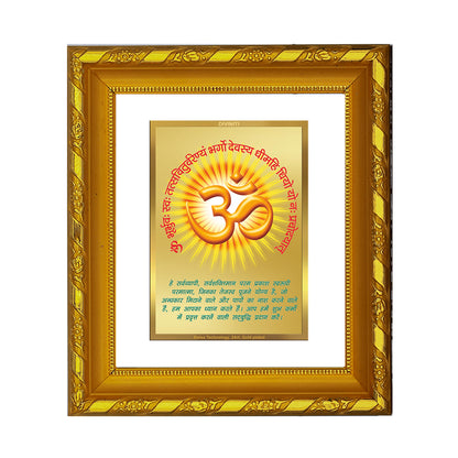 DIVINITI 24K Gold Plated Foil Om Gayatri Mantra Photo Frame for Home Wall Decor, Puja DG 103 Size 1 (15.3x14.9 CM)