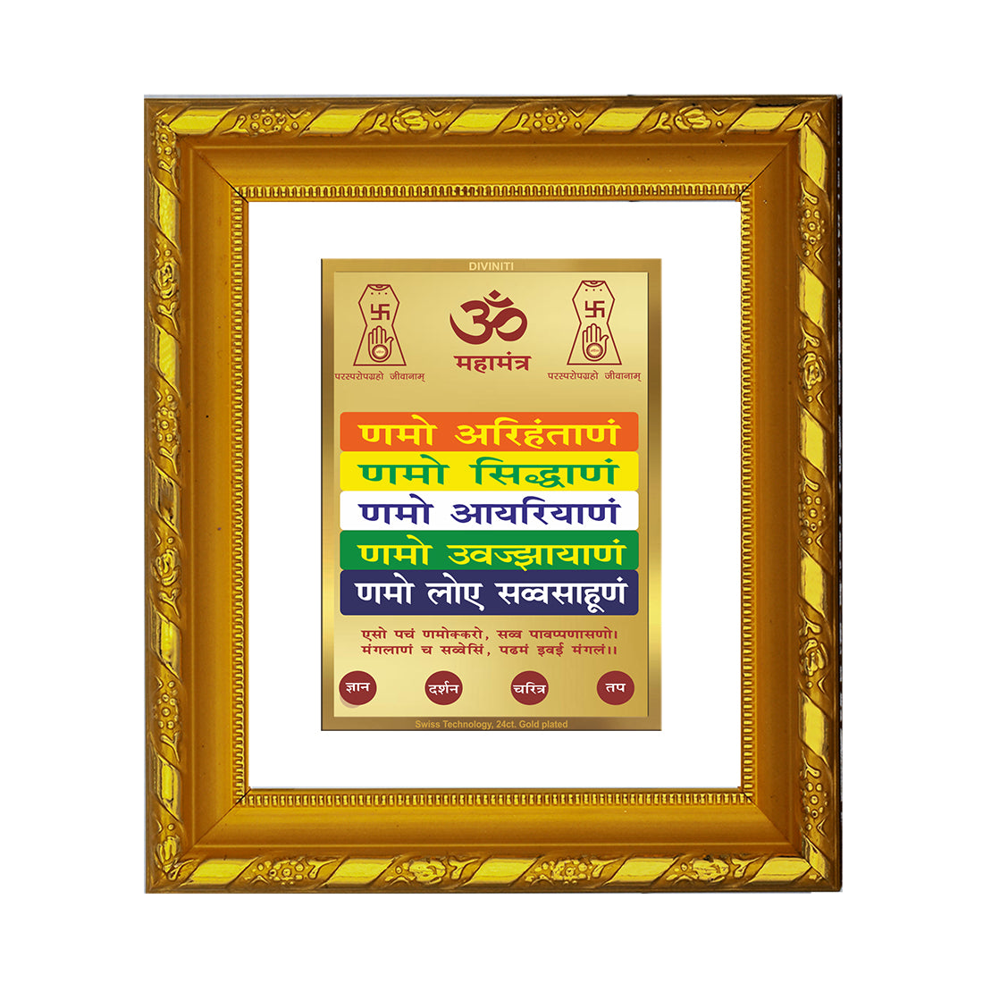 DIVINITI 24K Gold Plated Foil Namokar Mantra Photo Frame for Home Decor, TableTop, Prayer DG 103 Size 1 (15.3x14.9 CM)