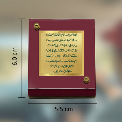 Diviniti 24K Gold Plated Ayatul Kursi Frame For Car Dashboard, Home Decor and Tabletop (6.5 x 5.5 CM)