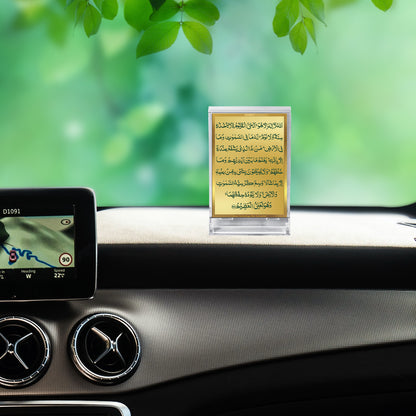 Diviniti 24K Gold Plated Ayatul Kursi Frame For Car Dashboard, Home Decor, Tabletop and Gift (11 x 6.8 CM)