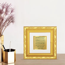 Load image into Gallery viewer, DIVINITI 24K Gold Plated Foil Ayatul Kursi Wooden Photo Frame for Table Top, Home Decor, Wall Hanging, Festive Gift | DG113 Size 1A (10x10 CM)
