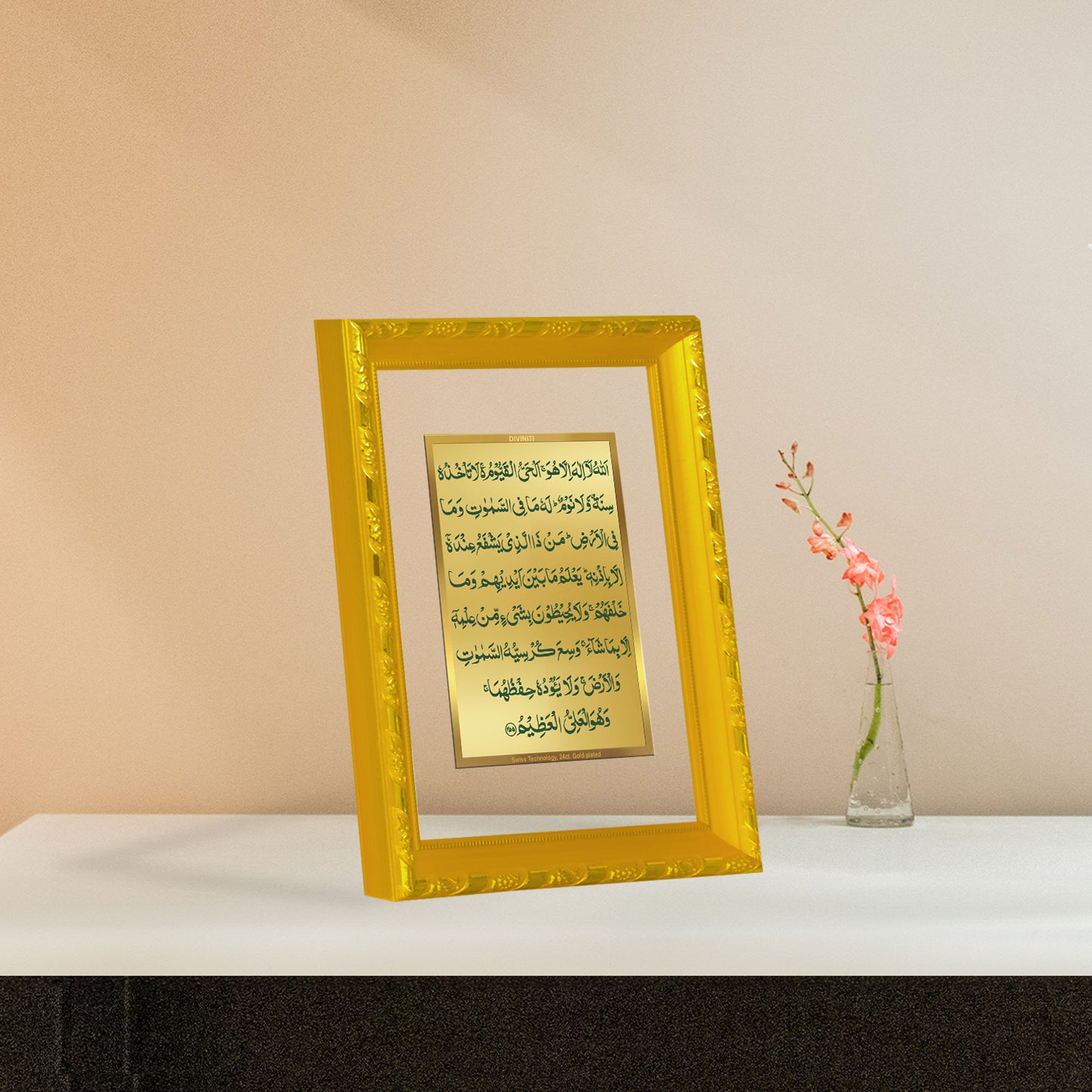 DIVINITI 24K Gold Plated Ayatul Kursi Wooden Traditional Photo Frame Idol for Home Wall Decor, Workshop, Table Top, Premium Gift | DG103 Size 2 (22.6x18.4 CM)