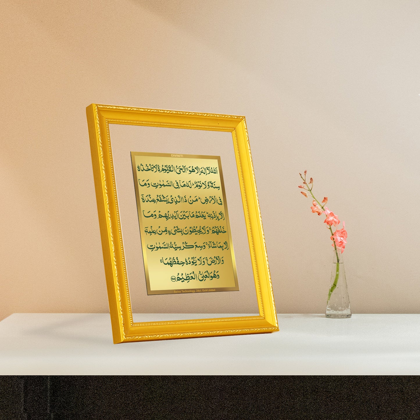 DIVINITI 24K Gold Plated Foil Ayatul Kursi Wooden Premium Photo Frame Idol for Home Decor, Wall Hanging, Workshop, Gift | DG101 Size 2 (22.6x18.4 CM)