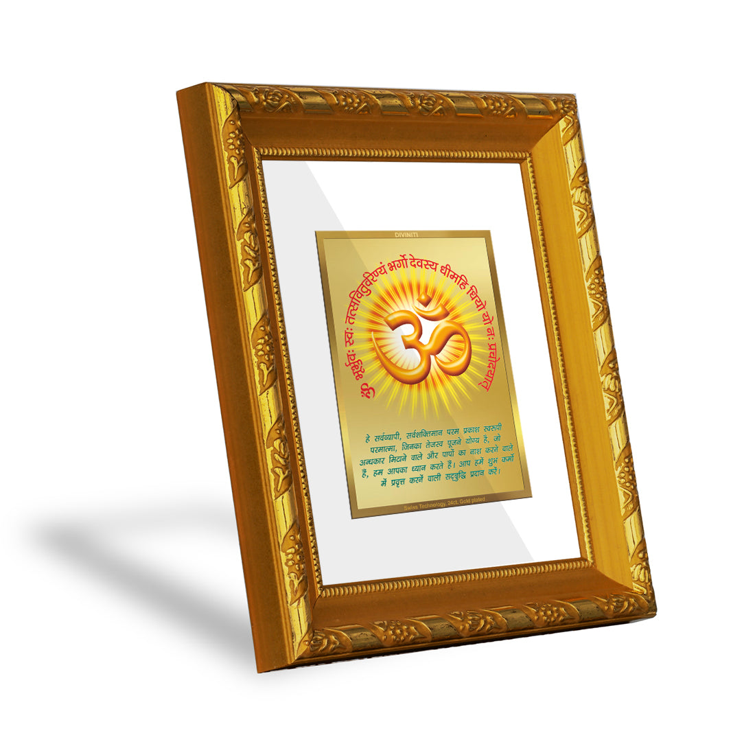 DIVINITI 24K Gold Plated Foil Om Gayatri Mantra Photo Frame for Home Wall Decor, Puja DG 103 Size 1 (15.3x14.9 CM)