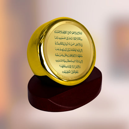 Diviniti 24K Gold Plated Ayatul Kursi Photo Frame for Car Dashboard, Home Decor, Table Top, Pray, Showpiece and Festival Gift MCF1CGOLD (5.5x5 CM)