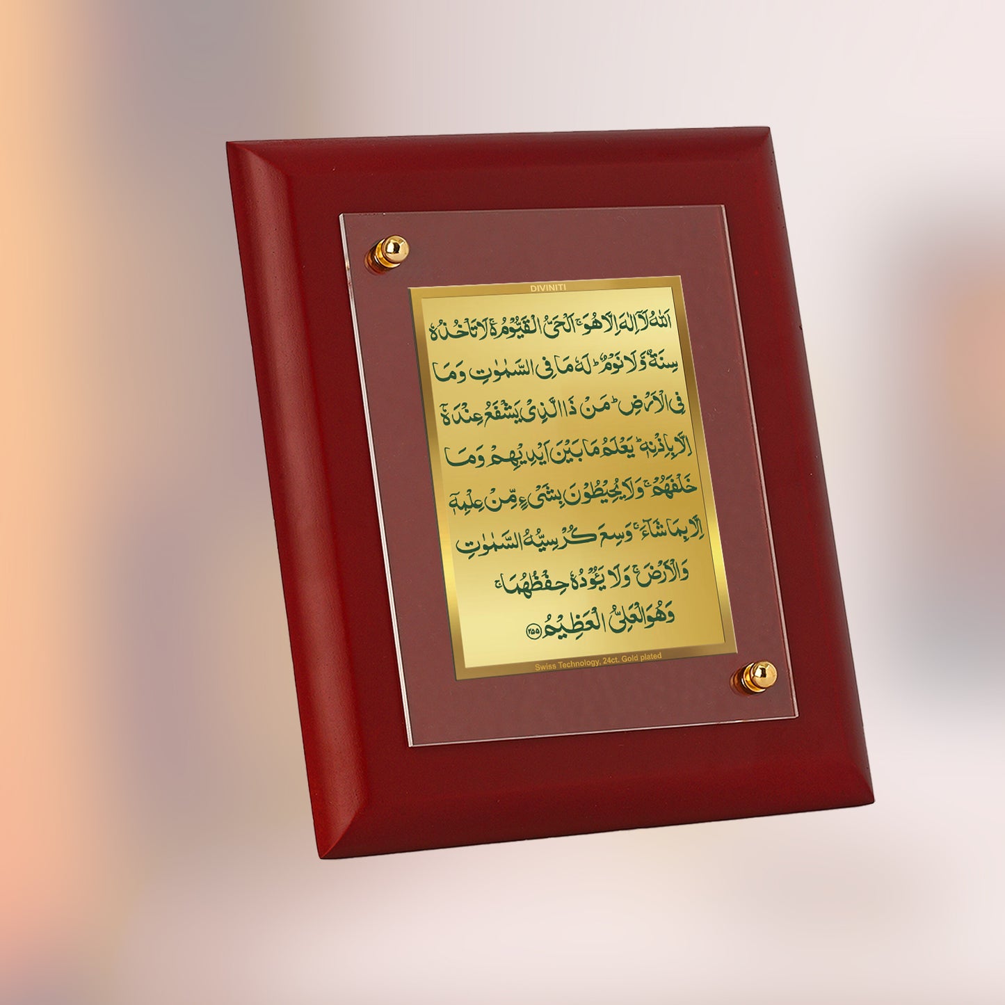 DIVINITI 24K Gold Plated Foil Ayatul Kursi Wooden Wall Photo Frame Idol for Home & Office Wall Decor, Table Top, Luxury Gift | MDF Size 1 (16.7x14.2 CM)