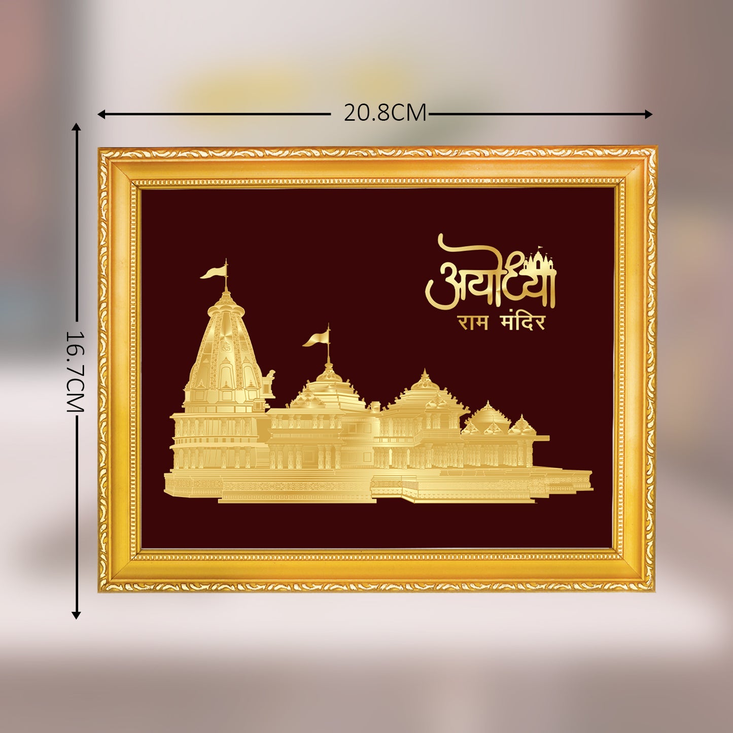 DIVINITI 24K Gold Plated Foil Ram Mandir Wooden Traditional Photo Frame Idol for Wall Hanging, Puja Room, Home Decor, Gift | DG101 Size 2 (22.6x18.4 CM)