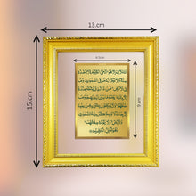 Load image into Gallery viewer, DIVINITI Ayatul Kursi Gold Plated Wall Photo Frame, Table Decor| DG Frame 101 Wall Photo Frame and 24K Gold Plated Foil| Religious Photo Frame Idol For Prayer, Gifts Items (15.5CMX13.5CM)
