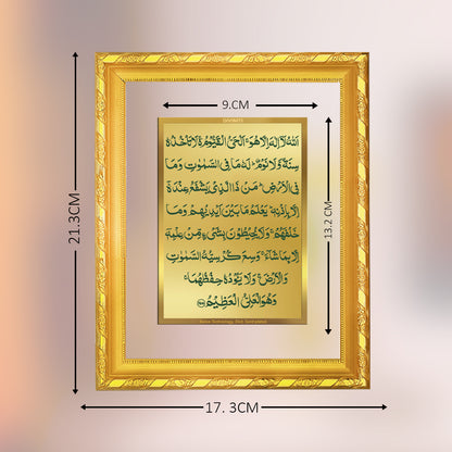 DIVINITI 24K Gold Plated Ayatul Kursi Wooden Traditional Photo Frame Idol for Home Wall Decor, Workshop, Table Top, Premium Gift | DG103 Size 2 (22.6x18.4 CM)