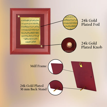 DIVINITI 24K Gold Plated Foil Ayatul Kursi Wooden Wall Photo Frame Idol for Home & Office Wall Decor, Table Top, Luxury Gift | MDF Size 1 (16.7x14.2 CM)