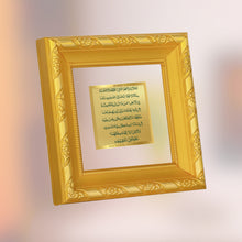 Load image into Gallery viewer, DIVINITI 24K Gold Plated Foil Ayatul Kursi Wooden Photo Frame for Table Top, Home Decor, Wall Hanging, Festive Gift | DG113 Size 1A (10x10 CM)
