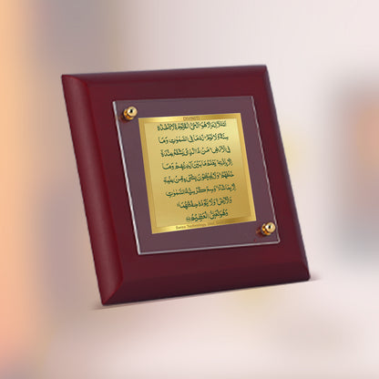 Diviniti 24K Gold Plated Ayatul Kursi Photo Frame Safety, Peace for Home & Office Decor, Table Top, Gift | MDF Size 1A (9.9x9.9 CM)