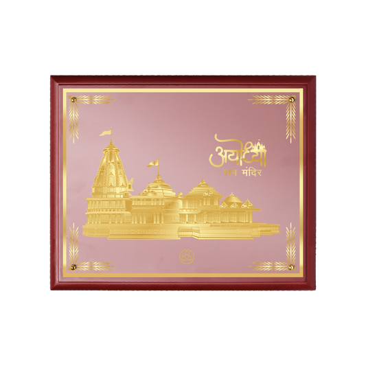 Diviniti 24K Gold Plated Ram Mandir Photo Frame For Home Decor Showpiece, Wall Hanging Decor, Table Decor, Puja & Gift (39.5 X 46.5 CM)