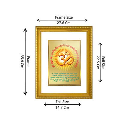 DIVINITI 24K Gold Plated Om Gayatri Mantra Wall Photo Frame for Home Decor, Wall Hanging, Table Top, Puja Room & Gift DG056S3 (27.6X35.4 CM)