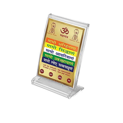 Diviniti 24K Gold Plated Namokar Mantra Frame For Car Dashboard, Home Decor, Festival Gift (11 x 6.8 CM)