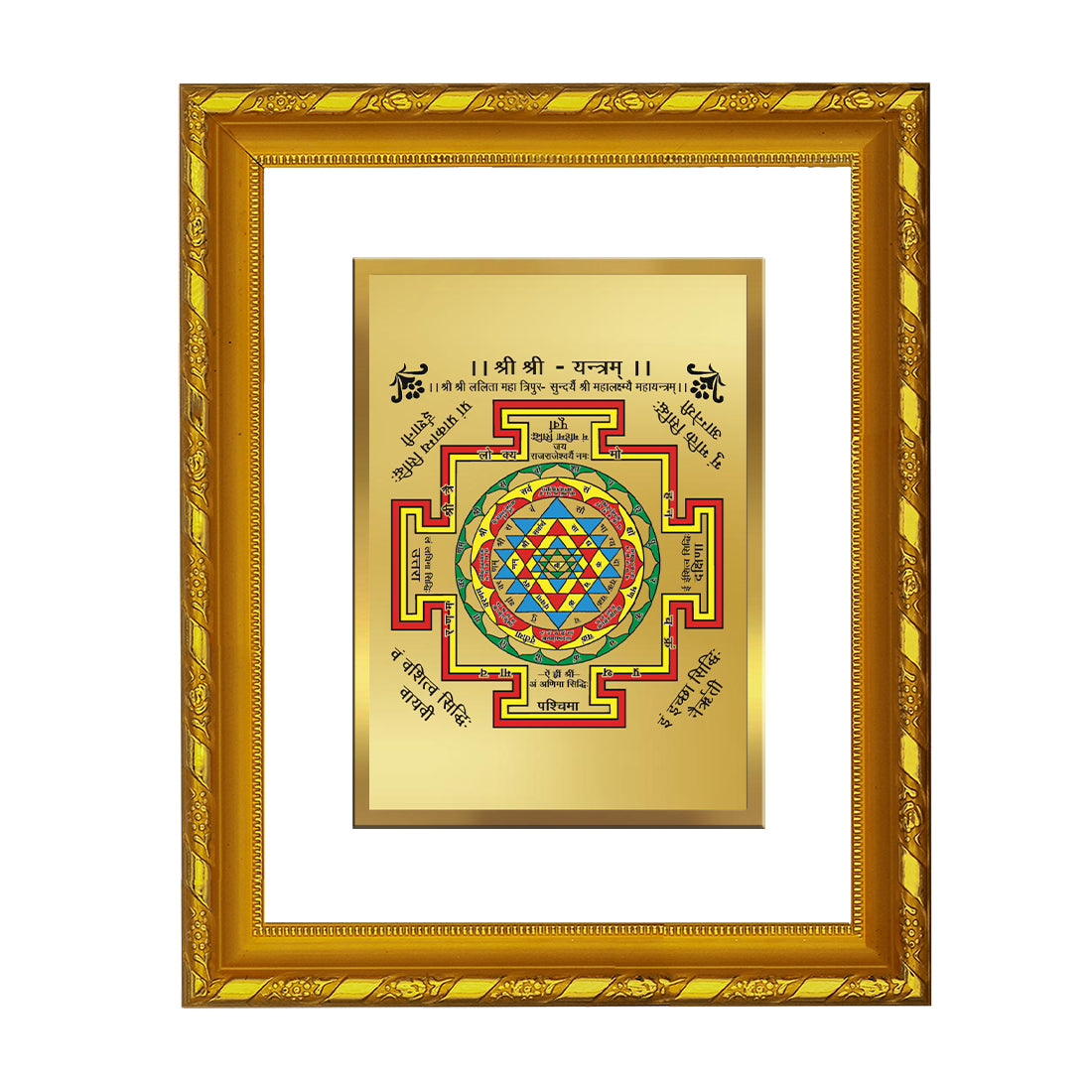 DIVINITI 24K Gold Plated Shree Yantra Wooden Elegant Photo Frame Idol for Puja Room, Home Wall Decor, Workshop, Table Top, Premium Gift | DG103 Size 2 (22.6x18.4 CM)