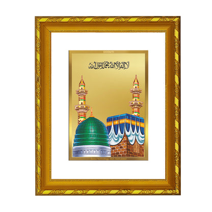 DIVINITI 24K Gold Plated Foil Mecca Madina Wooden Photo Frame Idol for Home Decor, Puja Room, Table Top, Wall Hanging, Workshop, Gift | DG103 Size 2 (22.6x18.4 CM)