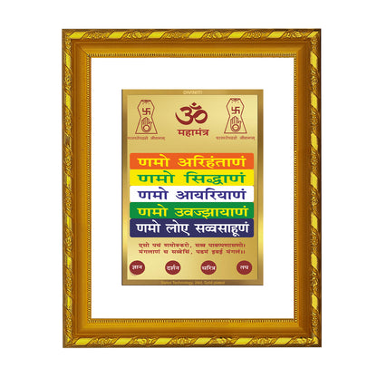 DIVINITI 24K Gold Plated Foil Namokar Mantra Modern Photo Frame Idol for Puja Room, Home Wall Decor, Workshop, Table Top, Gift|DG103 Size 2 (22.6x18.4 CM)