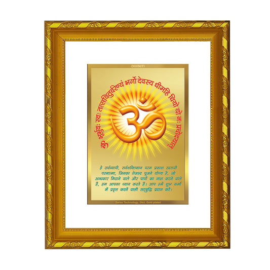 DIVINITI 24K Gold Plated Om Gayatri Mantra Wooden Luxurious Photo Frame Idol for Home Decor, Table Top, Wall Hanging, Workshop, Premium Gift | DG103 Size 2 (22.6x18.4 CM)