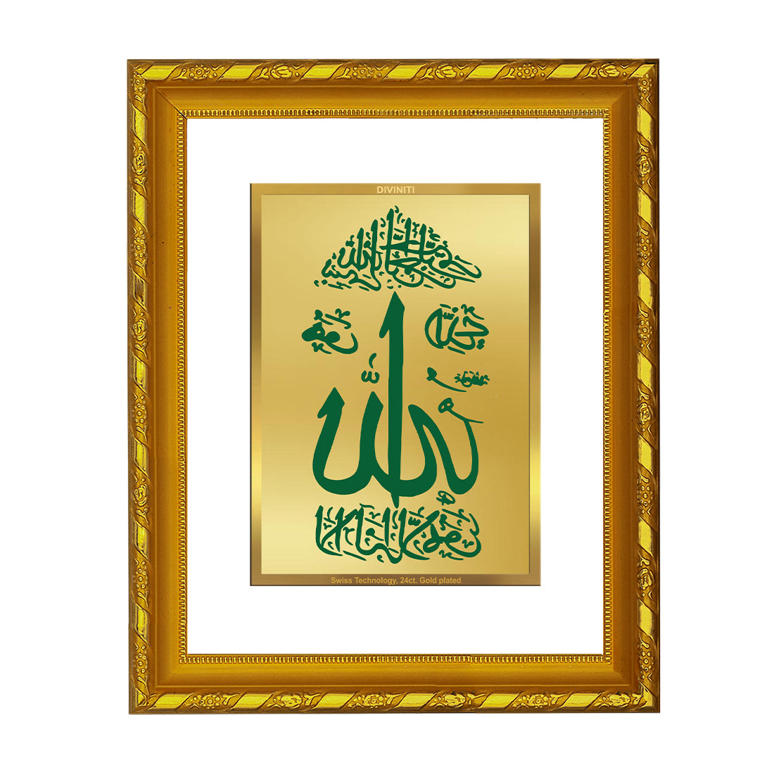 DIVINITI 24K Gold Plated Allah Wooden Classic Photo Frame Idol for Home & Office Decor, Wall Hanging, Workshop, Table Top, Gift | DG103 Size 2 (22.6x18.4 CM)