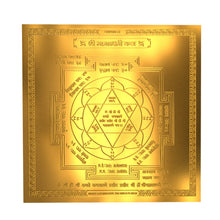 Load image into Gallery viewer, Diviniti 24K Gold Plated Lord Maha Laxmi Energized Yantra For Success, Health &amp; Happiness (15.5x15.5 CM)
