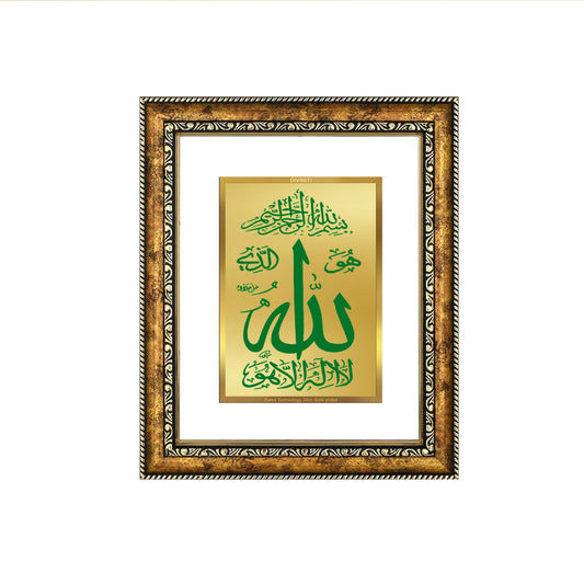 DIVINITI 24K Gold Plated Allah Wall Photo Frame for Home Decor, Wall Hanging, Table Top, Puja Room & Gift DG113S3 (27.6X35.4 CM)