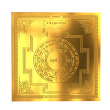 Load image into Gallery viewer, Diviniti 24K Gold Plated Lord Hanuman Energized Yantra For Inner Strength and Confidence (15.5x15.5 CM)
