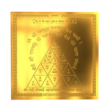 Load image into Gallery viewer, Diviniti 24K Gold Plated Vahan Durghatna Nashak Energized Yantra For Road Safety &amp; Protection (15.5x15.5 CM)
