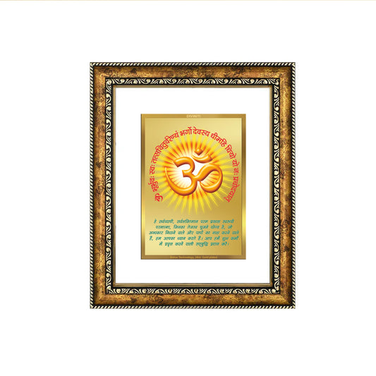 DIVINITI 24K Gold Plated Om Gayatri Mantra Wall Photo Frame for Home Decor, Wall Hanging, Table Top, Puja Room & Gift DG113S3 (27.6X35.4 CM)