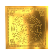 Load image into Gallery viewer, Diviniti 24K Gold Plated Goddess Durga Energized Yantra Perfect For Home, Office &amp; Gift (15.5x15.5 CM)
