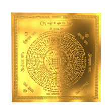 Load image into Gallery viewer, Diviniti 24K Gold Plated Kuber Yantra Attract Wealth Exquisite Key to Prosperity (15.5x15.5 CM)
