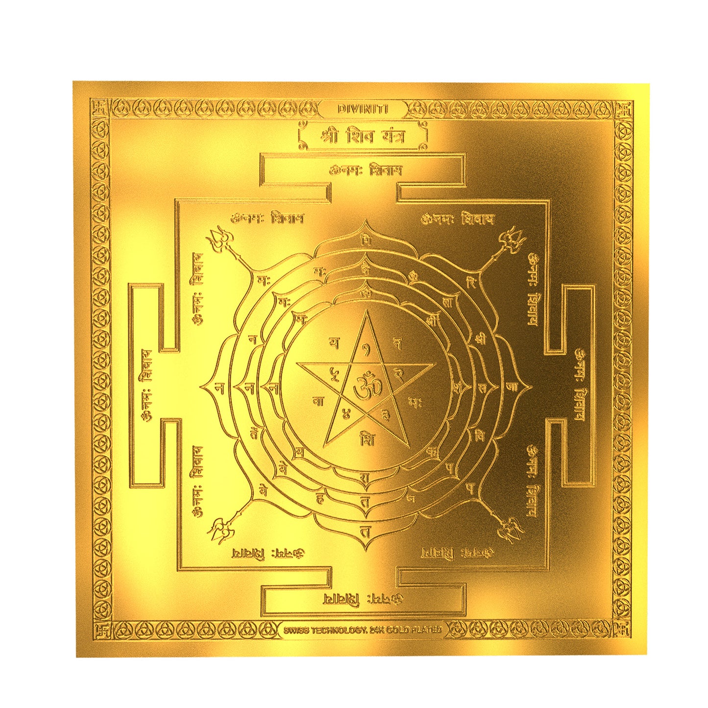 Diviniti 24K Gold Plated Shiv Yantra Prosperity Powerful Success & Meditation (15.5x15.5 CM)