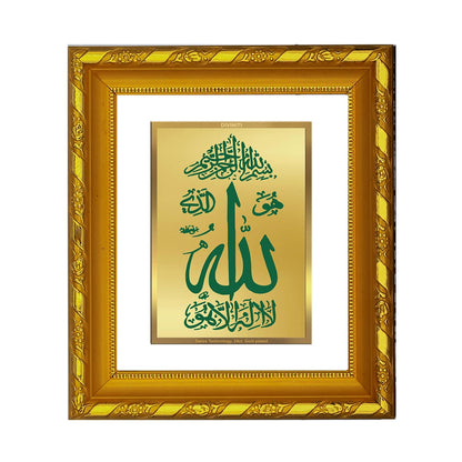 DIVINITI 24K Gold Plated Foil Allah Wall Photo Frame for Home Decor, Tabletop, Gift DG 103 Size 1 (15.3x14.9 CM)