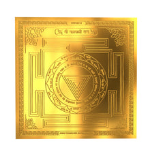 Load image into Gallery viewer, Diviniti 24K Gold Plated Goddess Mahakali Energized Yantra Perfect Gift For Festivals (15.5x15.5 CM)
