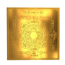 Load image into Gallery viewer, Diviniti 24K Gold Plated Ganapati Yantra Storage Siddh Energy For Home &amp; Meditation (15.5x15.5 CM)
