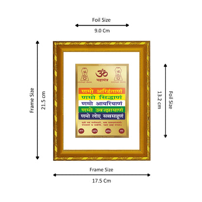 DIVINITI 24K Gold Plated Namokar Mantra Wooden Modern Photo Frame Idol for Puja Room, Home Wall Decor, Workshop, Table Top, Premium Gift | DG103 Size 2 (22.6x18.4 CM)