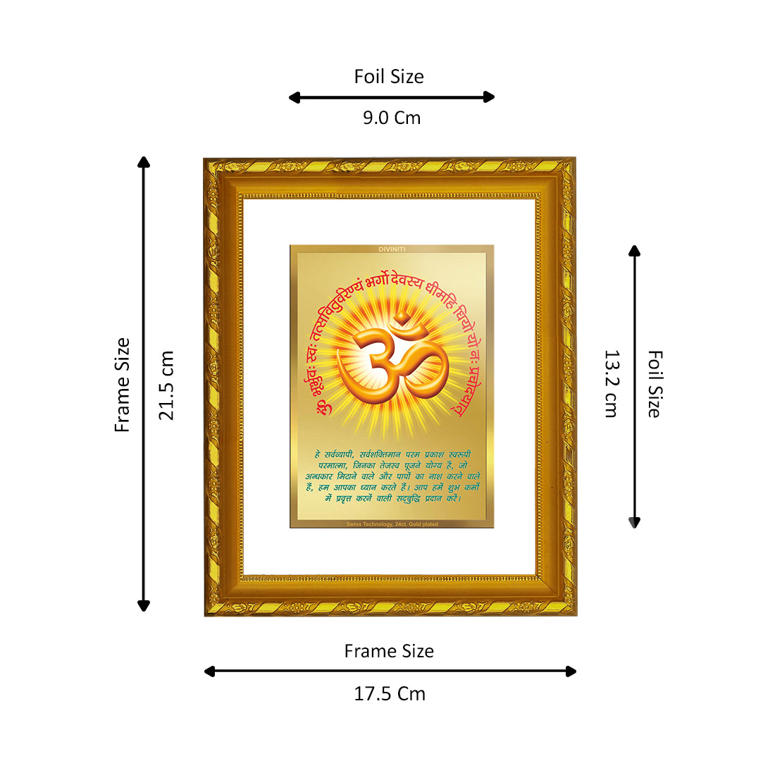 DIVINITI 24K Gold Plated Om Gayatri Mantra Wooden Luxurious Photo Frame Idol for Home Decor, Table Top, Wall Hanging, Workshop, Premium Gift | DG103 Size 2 (22.6x18.4 CM)