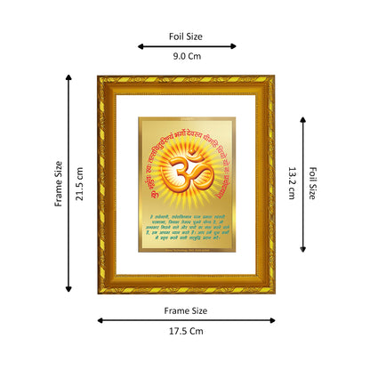 DIVINITI 24K Gold Plated Om Gayatri Mantra Wooden Luxurious Photo Frame Idol for Home Decor, Table Top, Wall Hanging, Workshop, Premium Gift | DG103 Size 2 (22.6x18.4 CM)