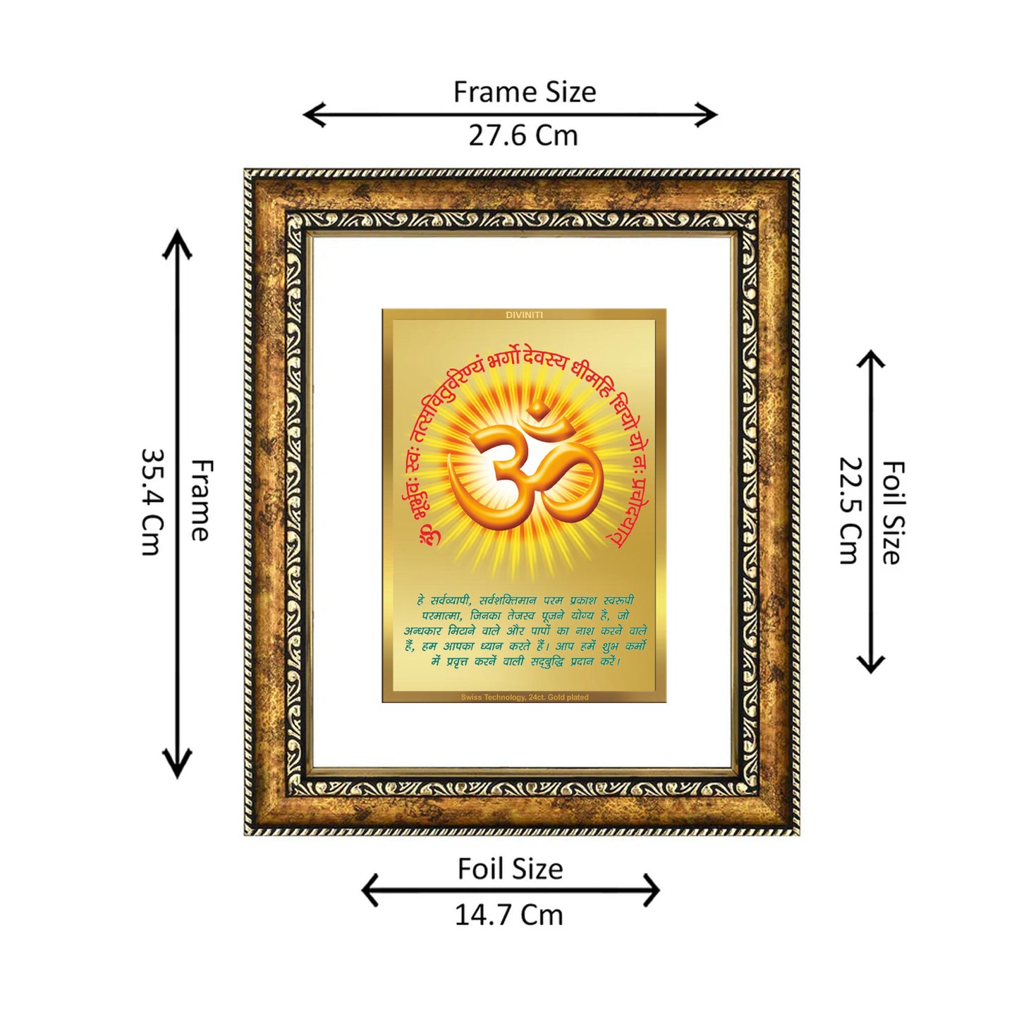 DIVINITI 24K Gold Plated Om Gayatri Mantra Wall Photo Frame for Home Decor, Wall Hanging, Table Top, Puja Room & Gift DG113S3 (27.6X35.4 CM)