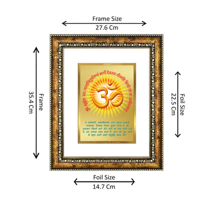 DIVINITI 24K Gold Plated Om Gayatri Mantra Wall Photo Frame for Home Decor, Wall Hanging, Table Top, Puja Room & Gift DG113S3 (27.6X35.4 CM)