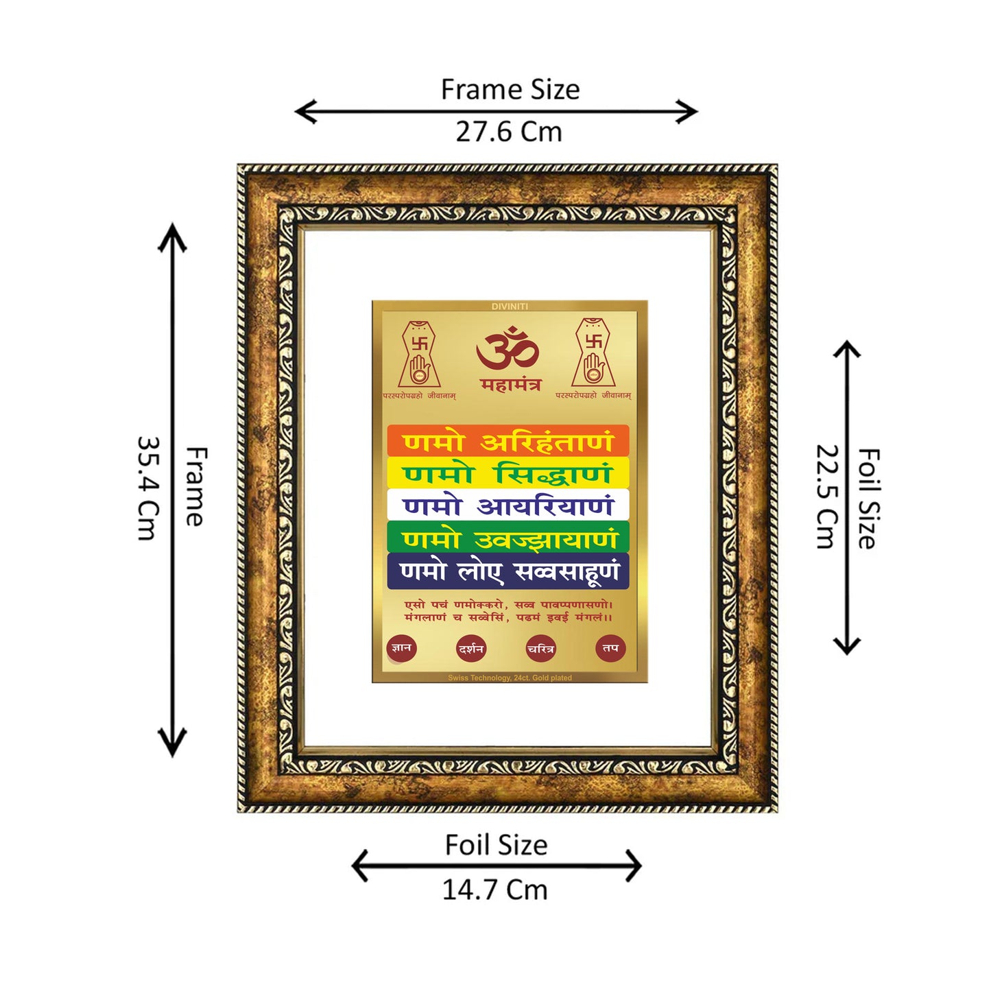 DIVINITI 24K Gold Plated 24K Namokar Mantra Wall Photo Frame for  Home Decor, Wall Hanging, Table Top, Puja Room & Gift DG113S3 (27.6X35.4 CM)